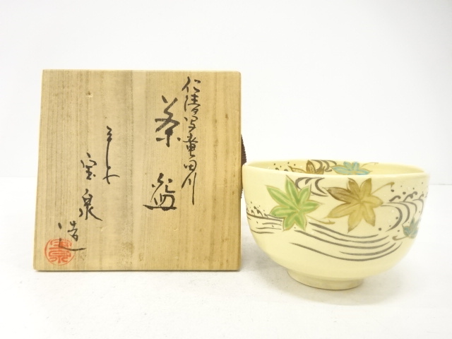 JAPANESE TEA CEREMONY / TEA BOWL CHAWAN / TATSUTAGAWA PATTERN / ARTISAN WORK